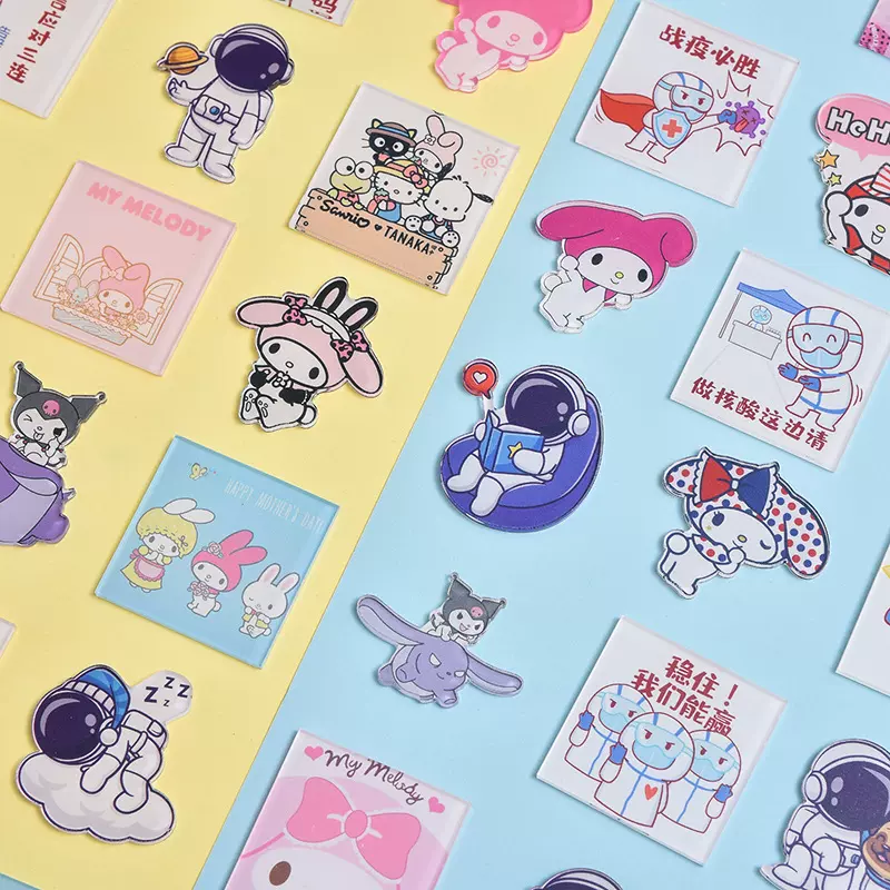 三丽鸥库洛米亚克力咕盘小红书抖音同款可爱美乐蒂diy冰箱贴ins风