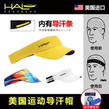 HALO干帽夏天戶外運動跑步帽男女空頂導汗速遮陽帽美國馬拉松帽