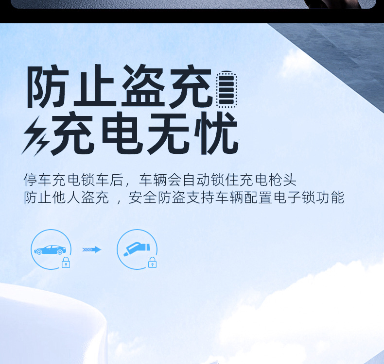 Suitable for New Energy Electric Vehicle Charging Pile Household 7Kw Universal 32A Byd Tesla Changan Geely
