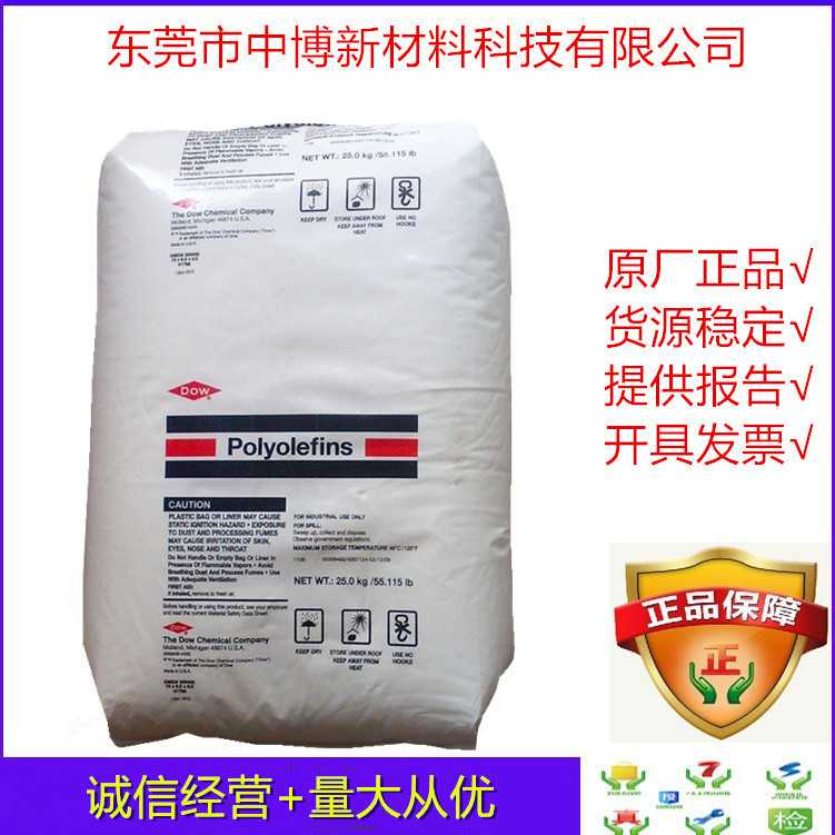 现货HDPE 陶氏 DGDA3485 挤出级耐老化聚乙烯hdpe料耐寒电线电缆