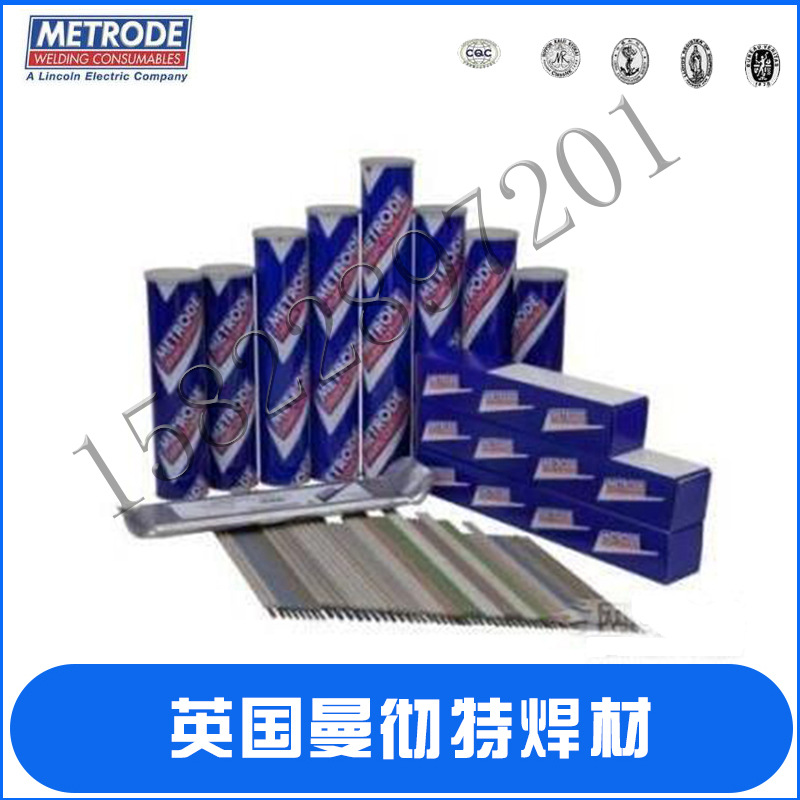 现货供应英国曼彻特Chromet 2L曼彻特焊条E8015-B3L耐热钢焊条