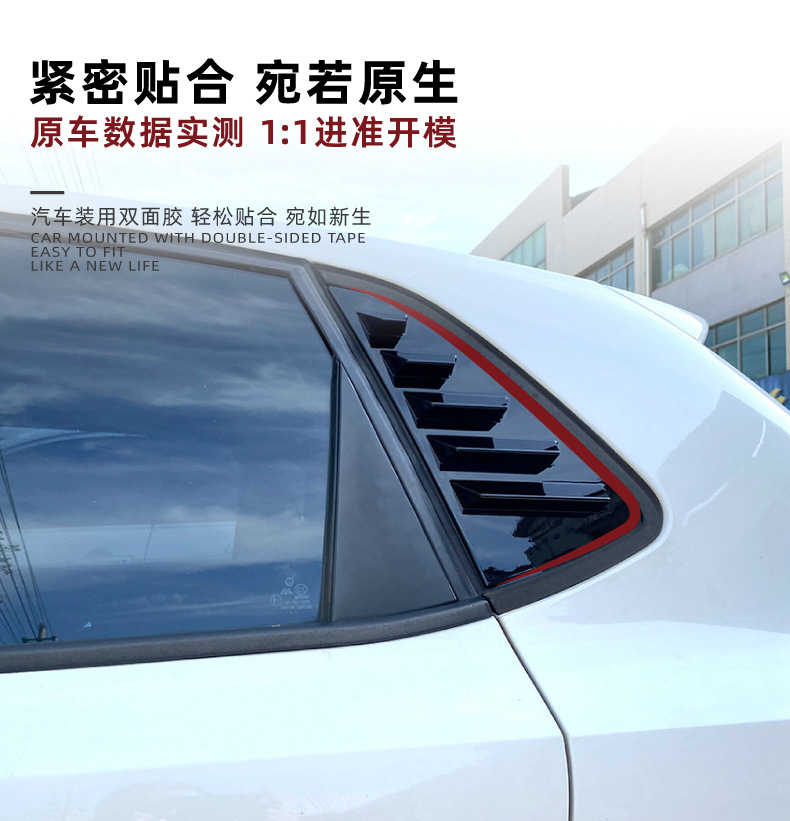 Suitable for Volkswagen Polo 6R 6C 2011-17 Rear Window Blinds Car Stickers Exterior Modification Accessories