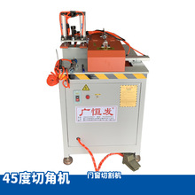 �߾������X�C���Ԅ�45���X�Ͻ��Ͳ��и���T���ɳ���и�C405