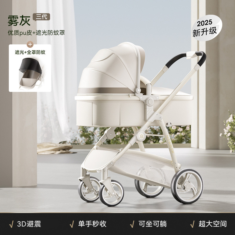 3세대 포그그레이(고급 PU가죽+차양, 모기방지커버)