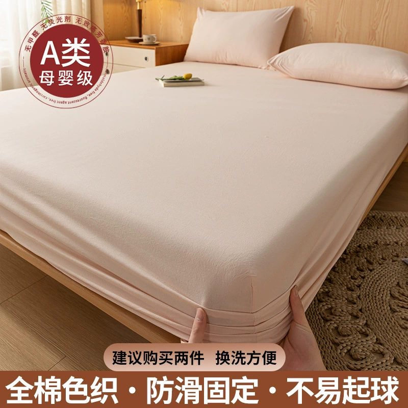 Cotton set, sheet, bedspread, mattress, protective cover, 3 piece set