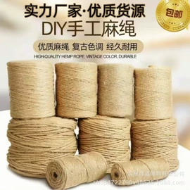 绳子类;其他安全网