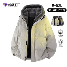 男式夹克;男式棉服;户外皮肤衣/防晒衣