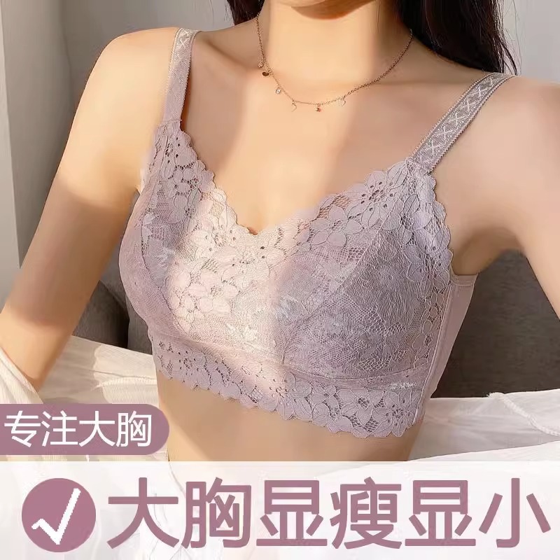 大胸显小内衣女无棉薄款文胸夏季无钢圈聚拢全罩杯收副乳调整型款