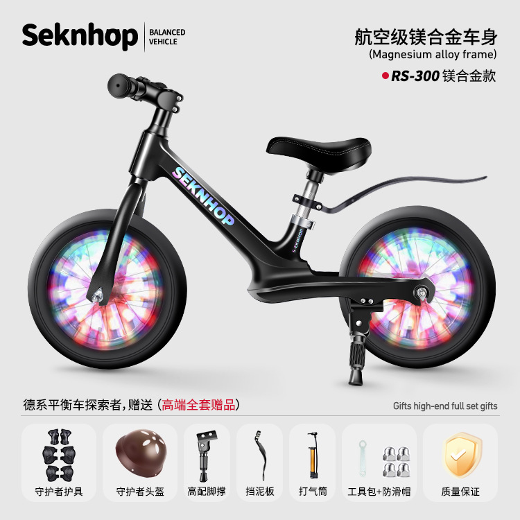 Niños equilibrados coche sin pedal 2 - 8 años de edad patineta 2 en 11 patineta de 14 pulgadas rueda flash