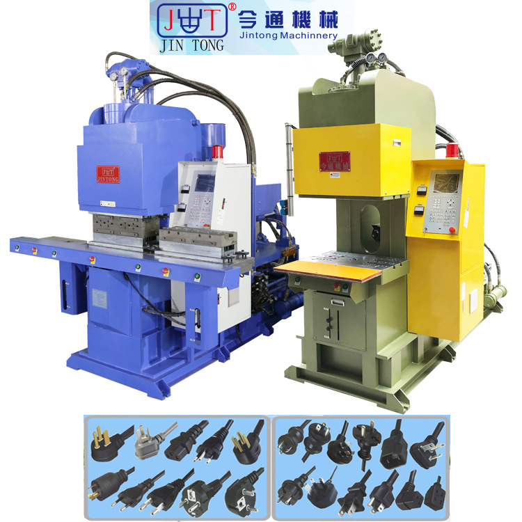 今通注塑机厂家直供JC-550D插头专用注塑机 立式C型注塑机厂家