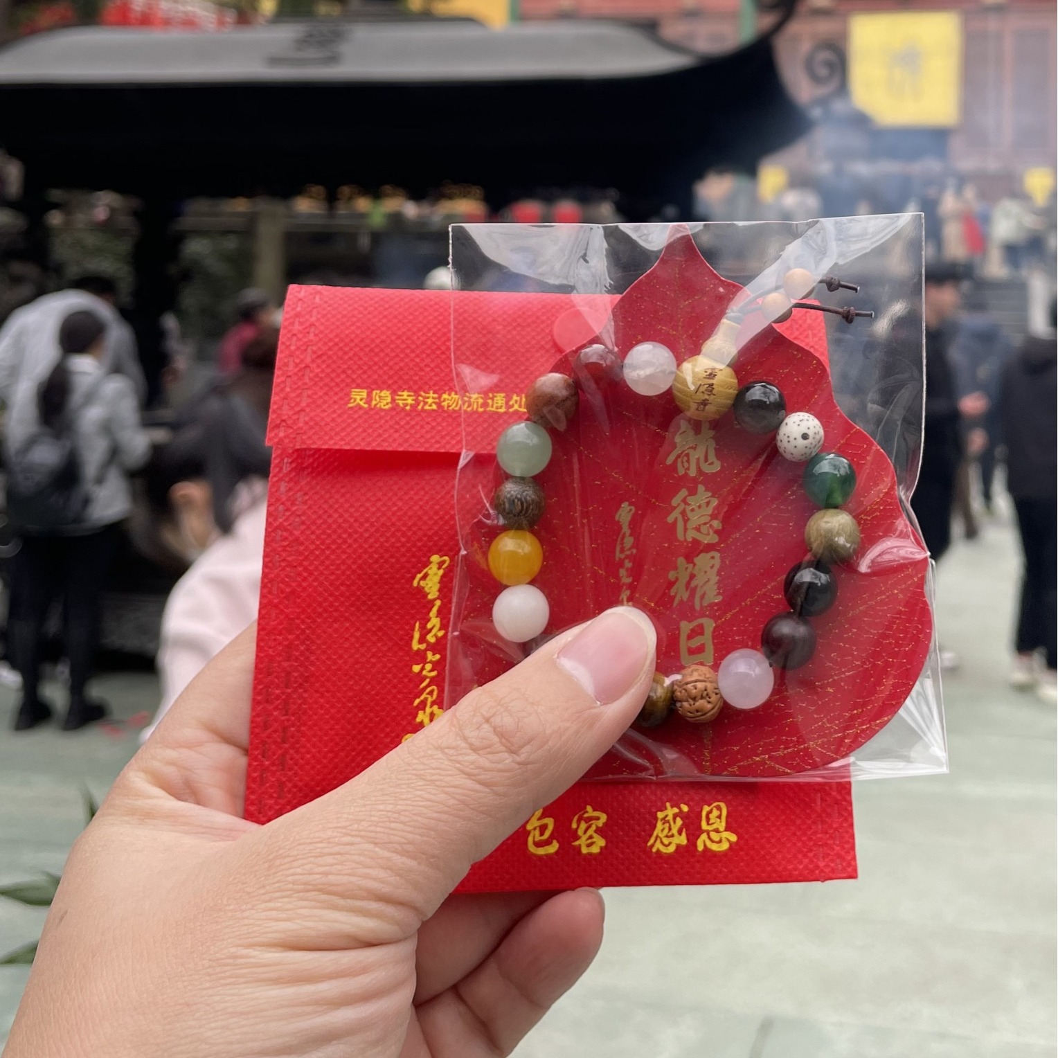 New Four Generations Eighteen Seeds Hangzhou Lingyin Temple Same Style Duobao Bodhi 18 Seeds Hand String Buddha Beads Sandalwood Bracelet