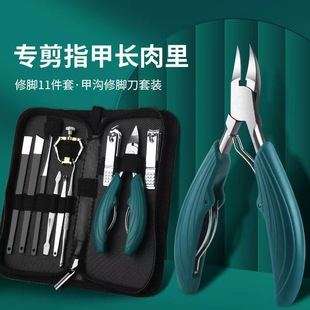 Manufacturers stainless steel hawk nail clippers four-color nail groove nail clippers set gray thick toenail ingrown nail pedicure tools