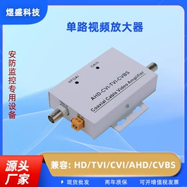 其他传输设备;拾音器;适配器