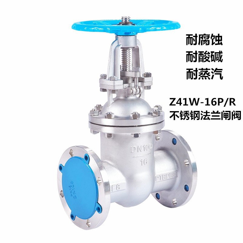 不锈钢法兰闸阀304国标Z41W-16P/10/25水高温蒸汽导热油DN100200
