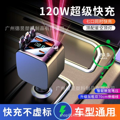 Car Cigarette Lighter, Universal for — Mobil şarj cihazları