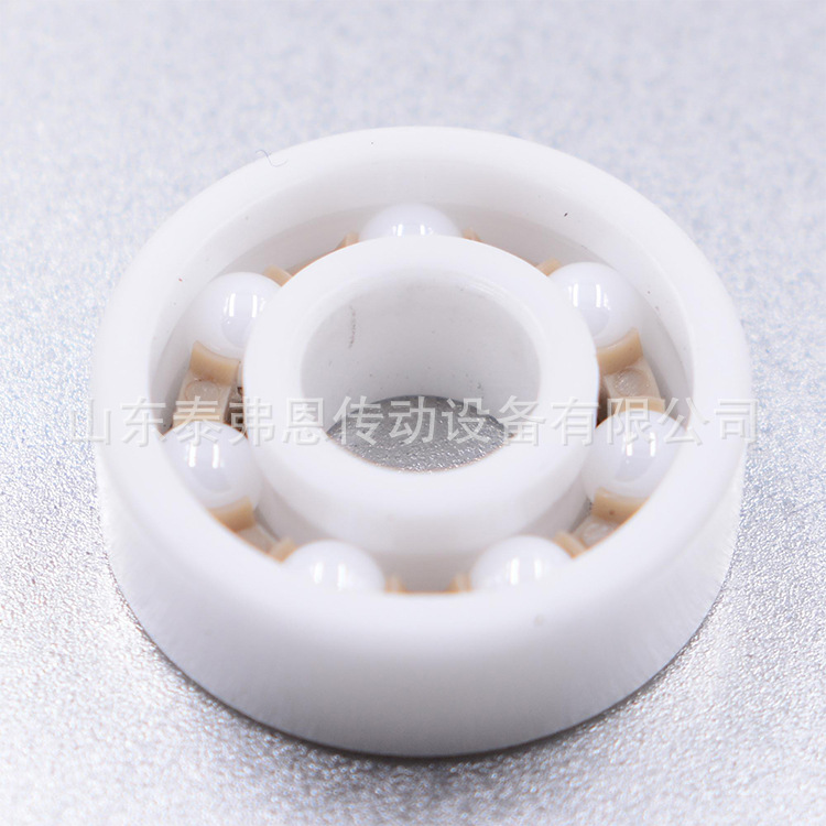 6913耐高温满珠深沟球轴承 陶瓷球轴承