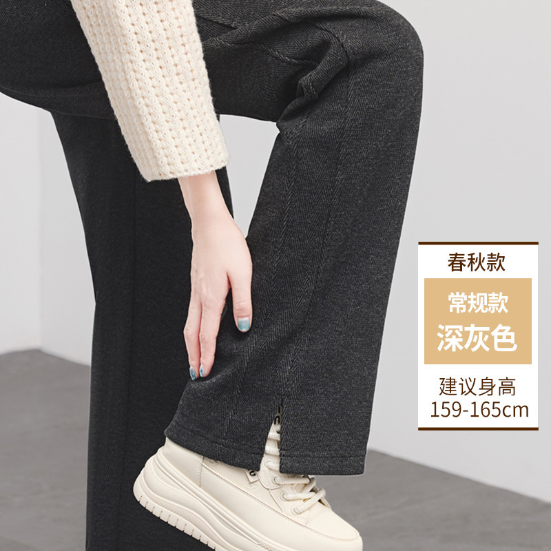 人字纹直筒阔腿裤女秋冬2025新款高腰窄版显瘦垂感休闲百搭毛呢裤|undefined
