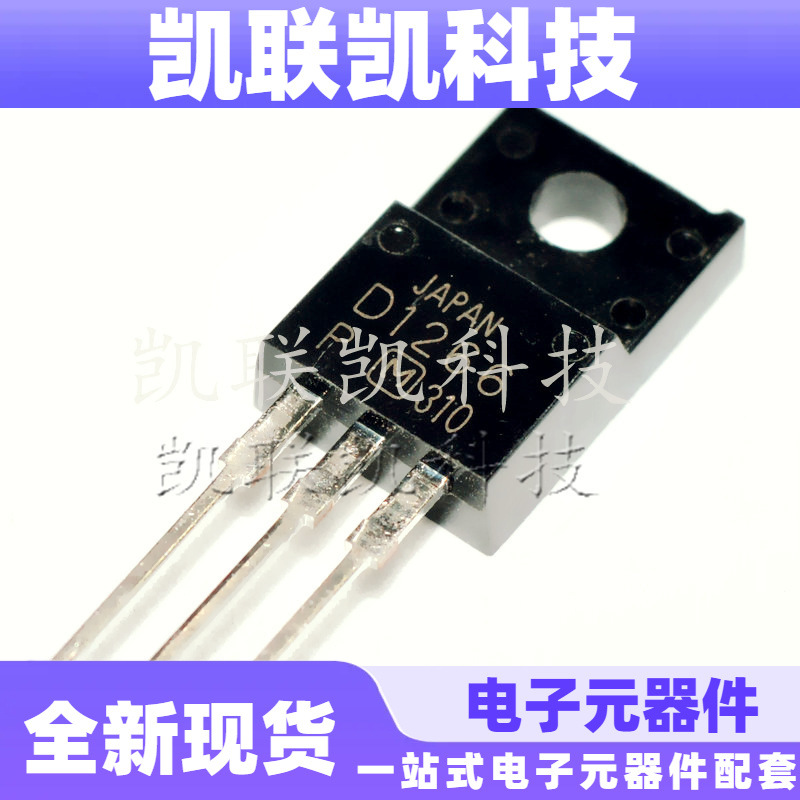 2SD1266 直插D1266 NPN三极管 TO-220F 全新现货