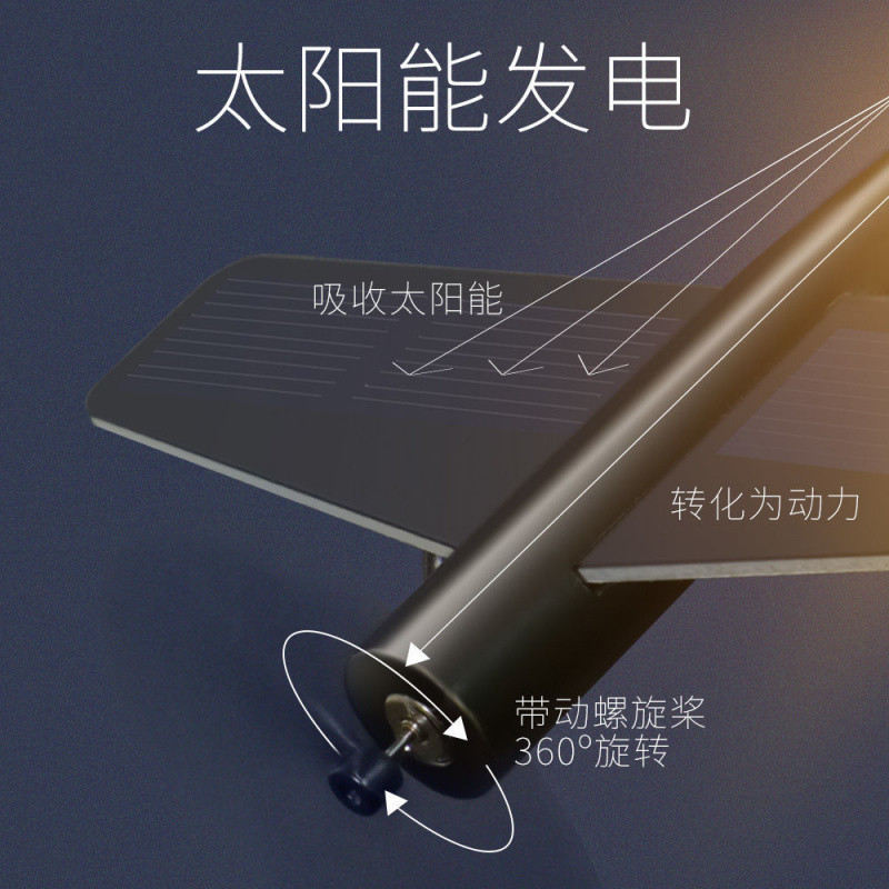 G3F 태양 항공기 장식품 자동차 인테리어 자동차 장식 창조적 인 높은 블록 대기 성격 창조적 인 자동차