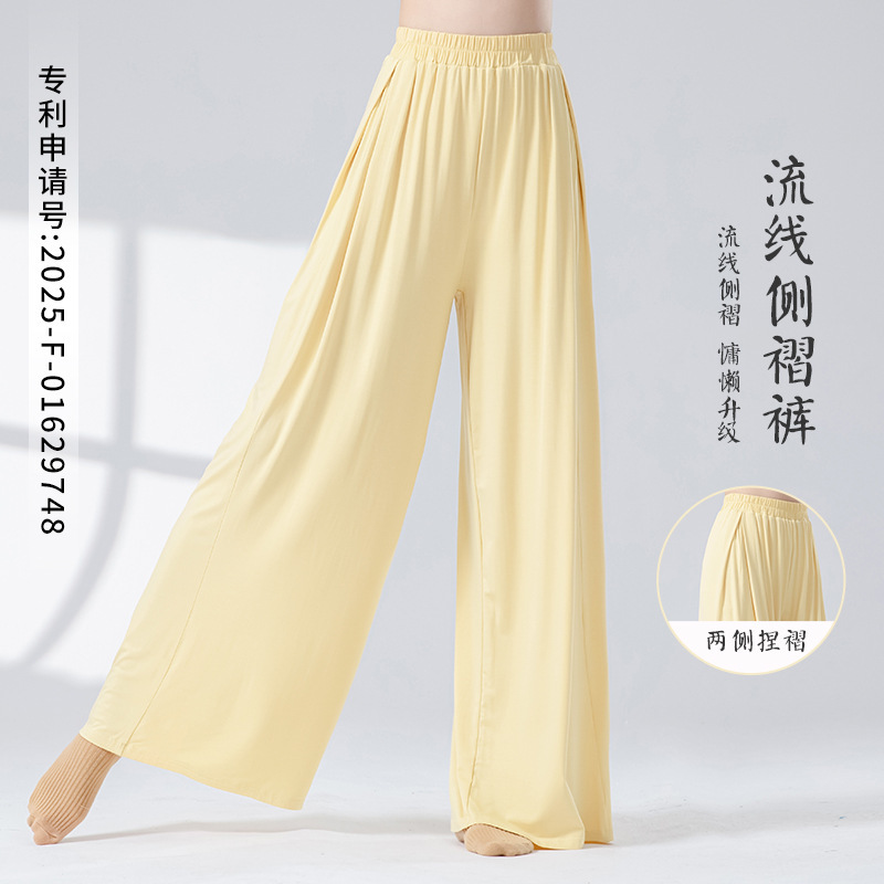 モダンダンス ゆったりワイドパンツ 中国古典舞踊 ボディトレーニング プロフェッショナルトレーニング パフォーマンス 女性ダンス練習パンツ|undefined