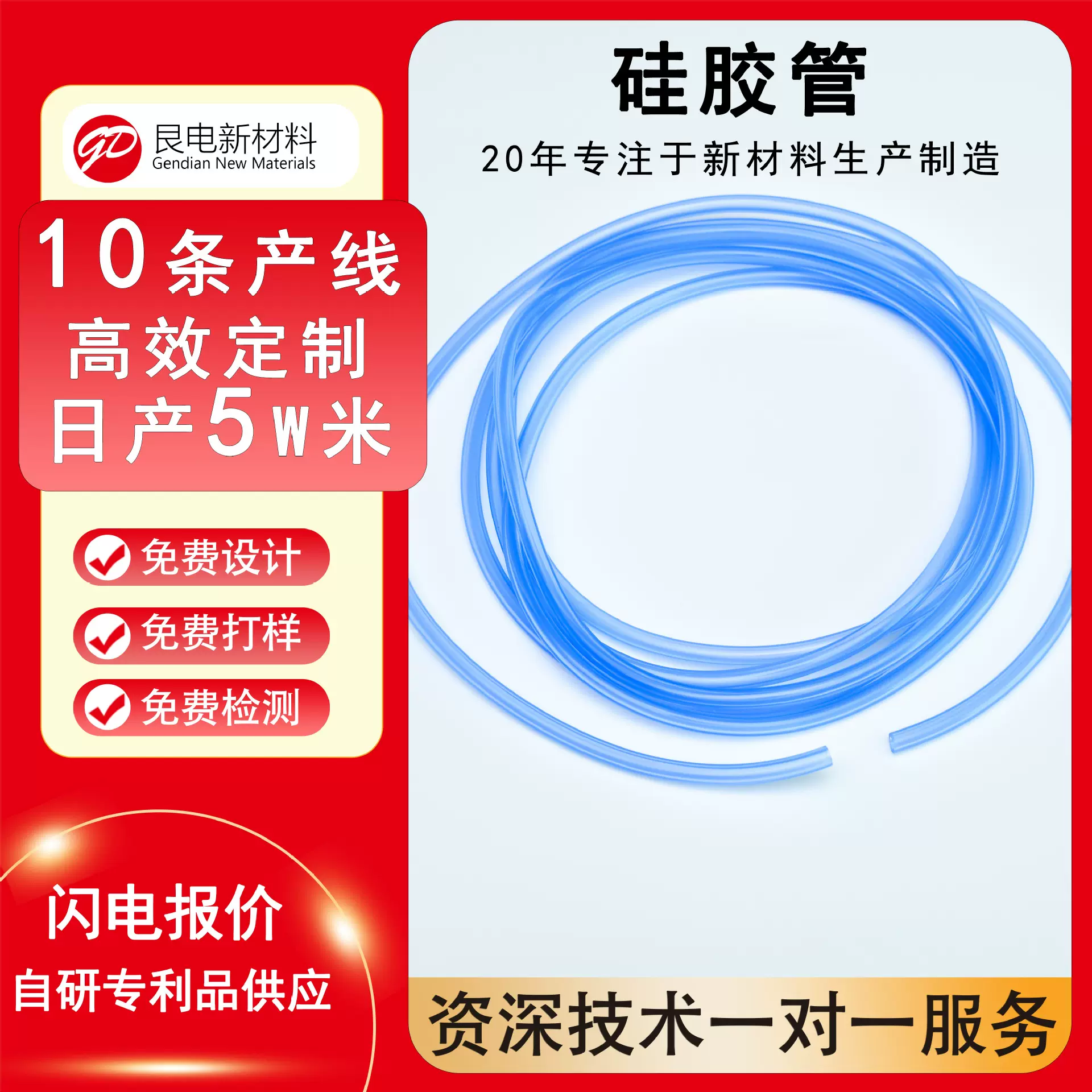 工厂定制消毒机硅胶管食品级环保无味大口径硅胶软管透明硅胶吸管