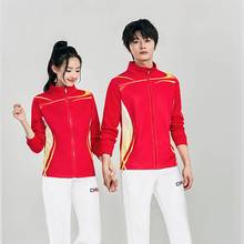 春季新款运动套装情侣套装 运动服