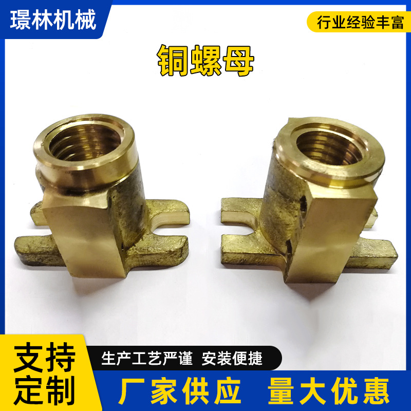 厂家供应镶嵌铜螺母圆形铜螺母膨胀铜螺母可制作纺机铜螺母批发