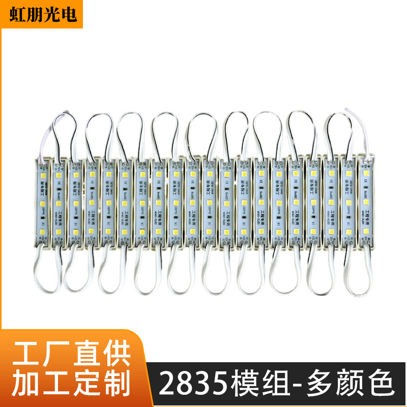 Gao Liang Sending Light Light Module Light Wholesale Advertising…