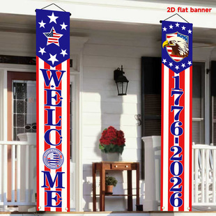 ���������Ռ� 1776-2026�ۇ��gӭ�� 250����o�����Ғ����