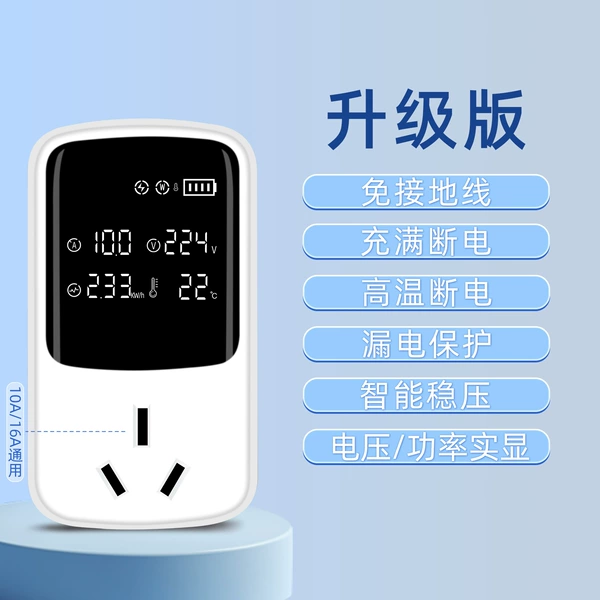 Wireless white set charging