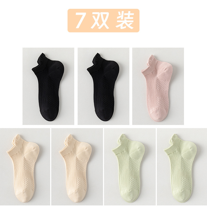 Calcetines de barco para mujeres, calcetines de primavera y verano, calcetines de algodón de color sólido, calcetines de algodón resistentes a las bolas, calcetines de embalaje independientes sin costuras.