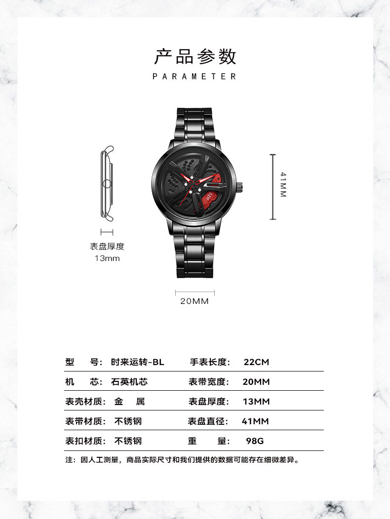 Men's quartz watch, waterproof, automatic movement, wheel design