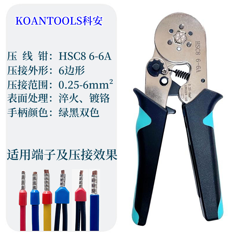 Ke'an HSC86-4A electroforesis presión en frío terminal alicates que prensan alicates de estilo europeo terminal tubular alicates de cableado traje