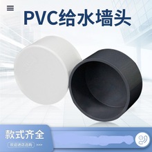 PVC�oˮ�ܶ�ñ 20-50-315���^ ��ɫ ��ɫ���Ϲ�ñ