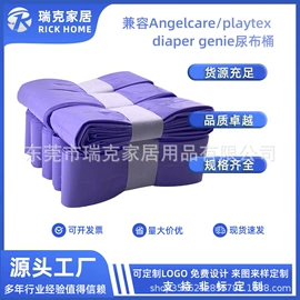 垃圾袋;宠物拾便袋;婴儿尿布桶