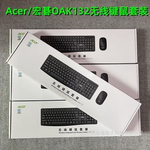 ���l �곞OAK132�Pӛ��һ�w�C̨ʽ��X�ҕ2.4G�o���I�P������b