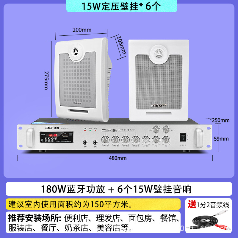 Xianke A2 壁掛けスピーカーショップ放送屋内天井セットバックグラウンドミュージックスピーカーレストランオーディオ|undefined