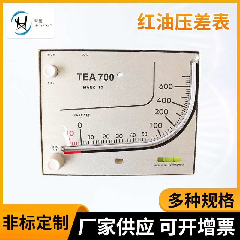 Красный дифференциальный манометр масла красный Дифференциальный Манометр красный дифференциальный манометр масла оптовая продажа с завода