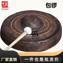 批发响铜铜锣三句半包锣鼓乐器开道疙瘩锣包邮