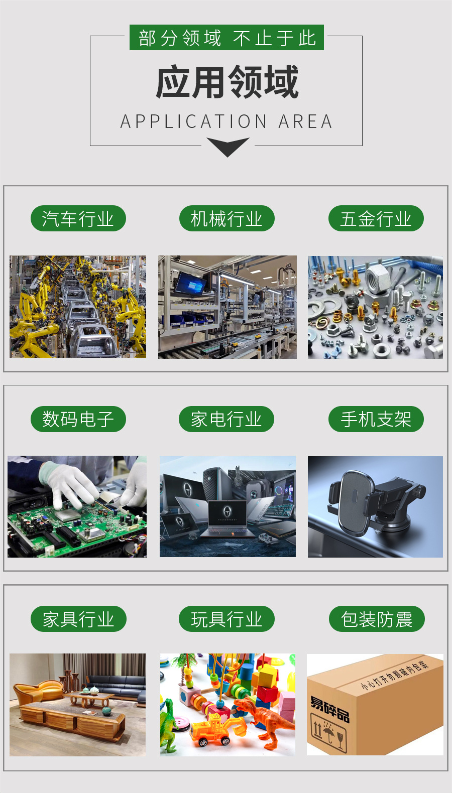 网纹硅胶垫详情_13.jpg
