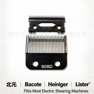 SX808D/C/B�����^��Ƽ���Ƭ���l������m����A��������Ʒ�ƾ��