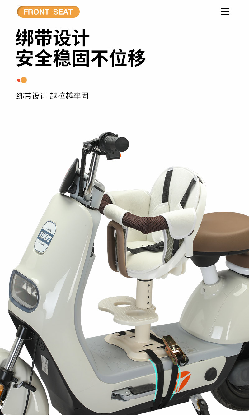 Electric Vehicle Child Seat Front-Mounted Motorcycle Battery Car Electric Vehicle Child Baby Infant Safety Seat Wholesale