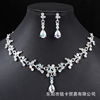 Fashionable high-end crystal earings, earrings, necklace for bride, chain, jewelry, dress, set, European style