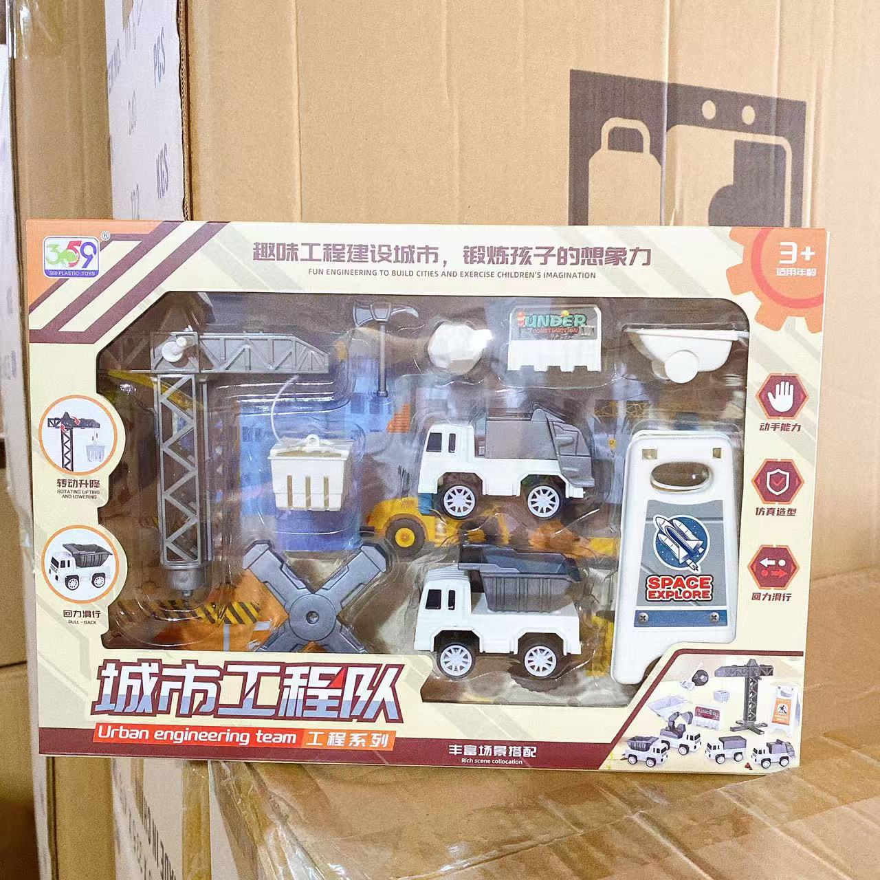 Coches de ingeniería de retroceso juguetes de retroceso coches de reclutamiento regalos de intercambio de puestos de juego de caja de regalo ferrule al por mayor