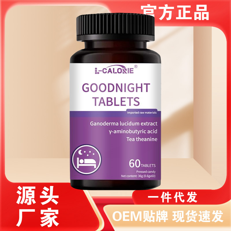 L-CALORIE-GOODNIGHT-TABLETS36gはドロップシッピングをサポートしており、大量の注文と優れた価格を提供します|undefined