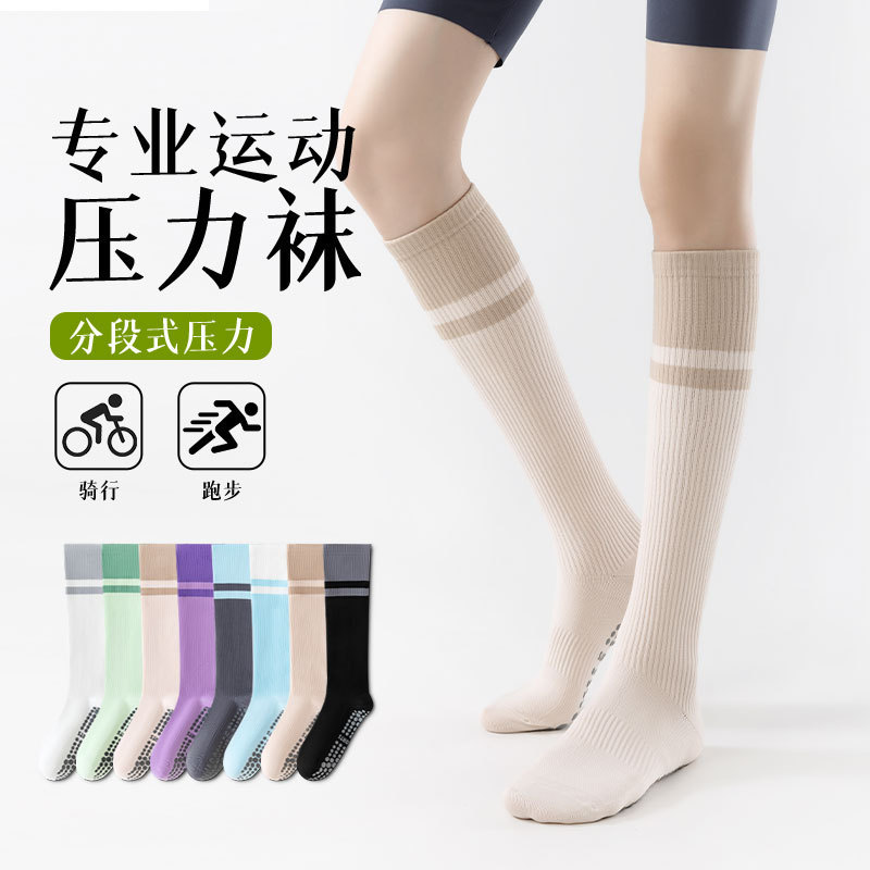 Compression Socks for Women in Autum New Professional Sports Fitness Yoga Socks Running Skipping Rope Cycling Outdoor Training Compression Socks Compression Socks for Women in Autum New Professional Sports Fitness Yoga Socks Running Skipping Rope Cycling Outdoor Training Compression Socks