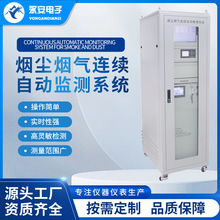 CEMS�ھ��O�y�O�䟟��ܵ�������CEMS�w�����ȓP�m�O�y�x