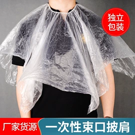 烫染工具;其他一次性;一次性马桶垫