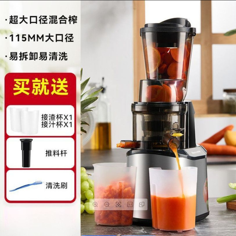 榨汁机渣汁分离原汁机家用全自动果蔬多功能电动小型果汁机|undefined