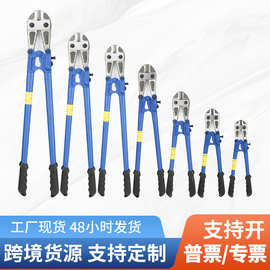跨境货源省力断线钳钢筋钳剪锁工具剪铁丝铁链大力钳子钢筋大剪刀